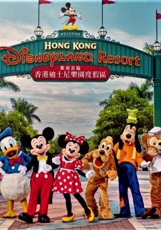 Ανοίγει και πάλι η Disneyland στο Χονγκ Κονγκ