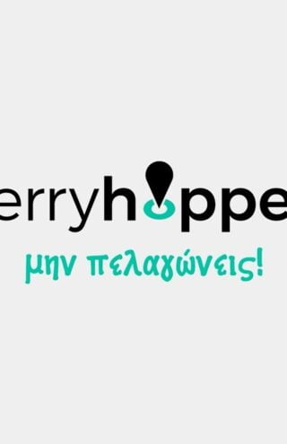 Νέα χρηματοδότηση ύψους 2,6 εκατ. ευρώ εξασφάλισε η Ferryhopper