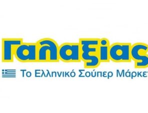 Νέα εποχή για τα Σούπερ Μάρκετ Γαλαξίας