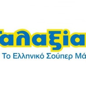 Νέα εποχή για τα Σούπερ Μάρκετ Γαλαξίας