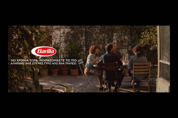 Η Barilla γιορτάζει τα τραπέζια όλου του κόσμου