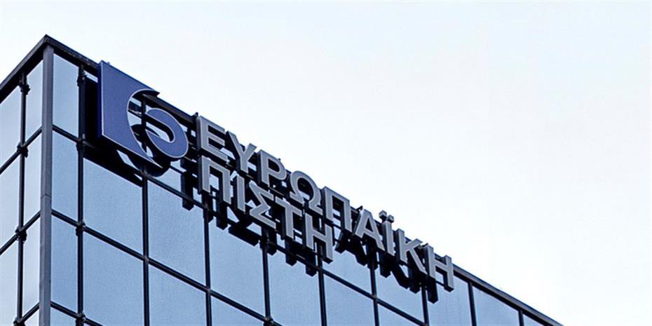 Πλειάδα δράσεων ΕΚΕ από την Ευρωπαϊκή Πίστη κατά το α’ εξάμηνο του 2020