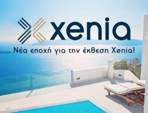 Ματαιώνεται για φέτος η Διεθνής Έκθεση Xenia