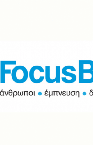 Focus Bari | Οι Έλληνες, τα Café και H Ταχεία Εστίαση