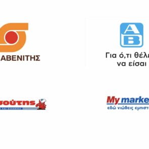 Ωριμάζει το ηλεκτρονικό εμπόριο στα super market στην Ελλάδα;