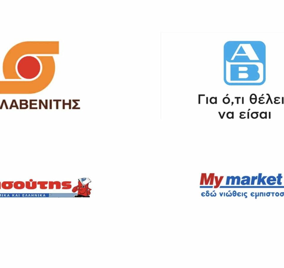 Το άλμα του Μασούτη στο 1 δισ. και οι νέες ισορροπίες στην αγορά