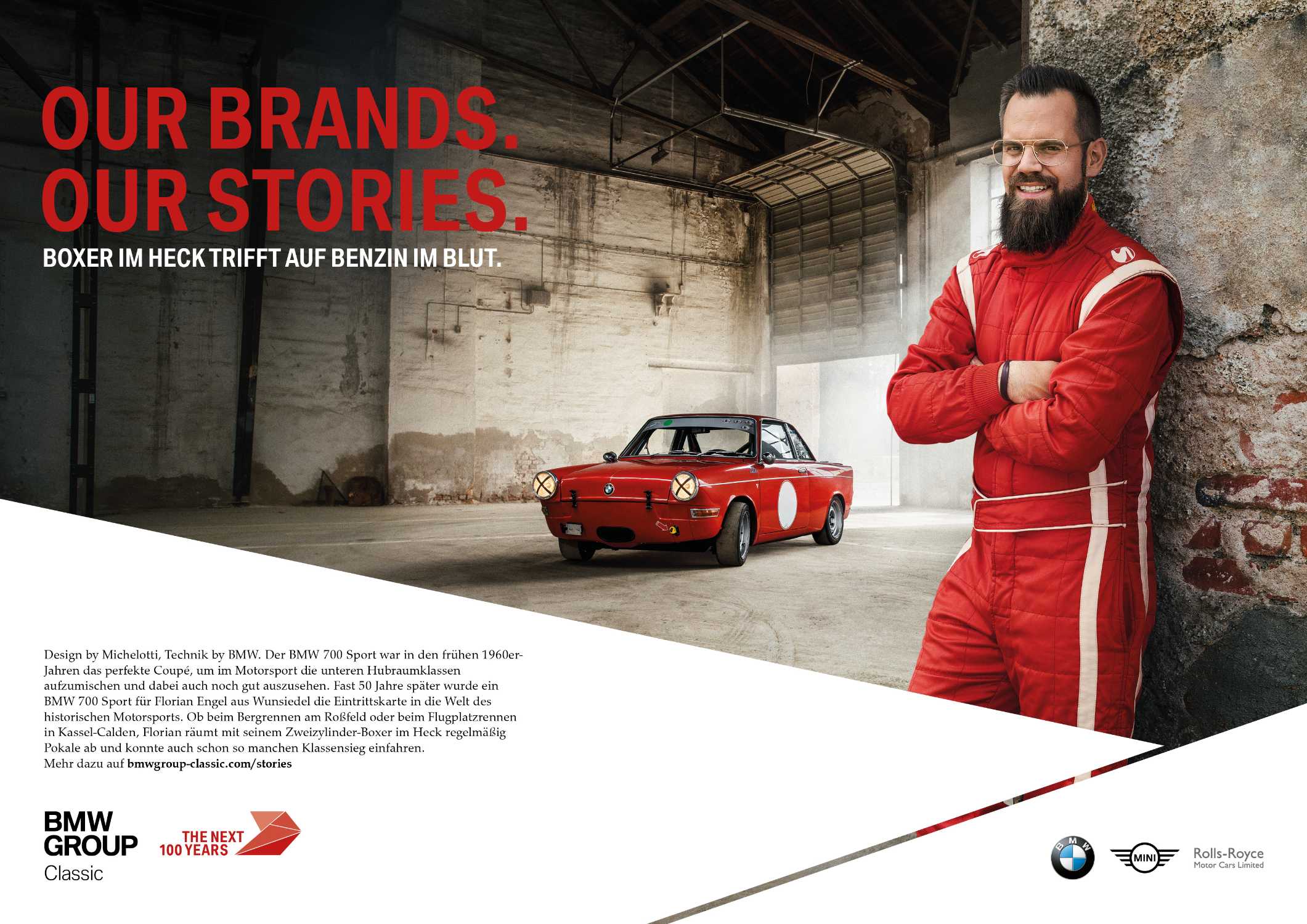 Η BMW και η Amazon Web Services συνεργάζονται για την ανάπτυξη λύσεων πληροφορικής