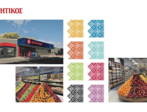 Αποχώρηση Supermarket ΚΡΗΤΙΚΟΣ από τον ΕΛΟΜΑΣ και απορρόφηση δικτύου καταστημάτων της CRM Αριάδνη στην Κρήτη 