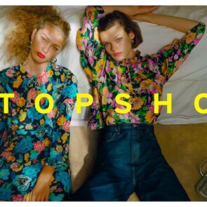 Η ΙΚΕΑ ενδέχεται να αγοράσει το κατάστημα Topshop στο Λονδίνο για 500 εκατομμύρια δολάρια 