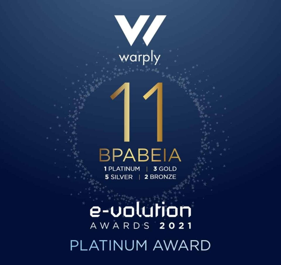 11 Βραβεία για τη Warply στα e-volution Awards 2021