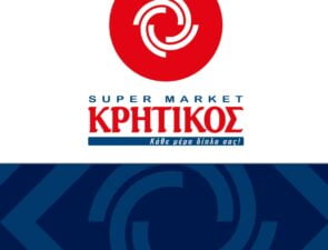 Ανακοίνωση της ΑΝΕΔΗΚ ΚΡΗΤΙΚΟΣ