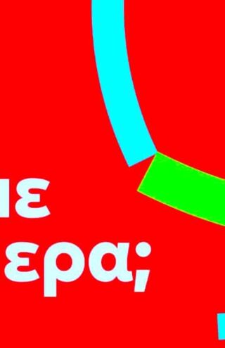 Ο μεγάλος &#8220;πόλεμος&#8221;του delivery