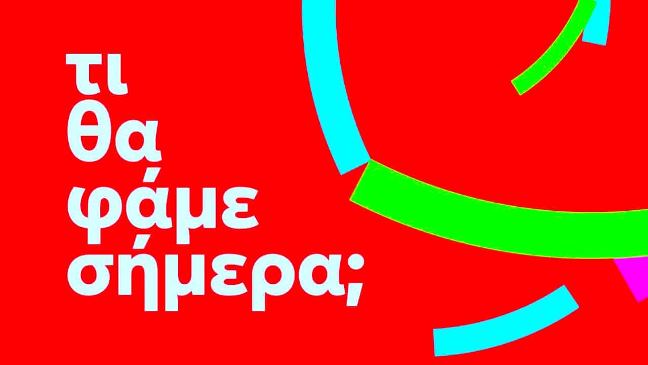 Ο μεγάλος &#8220;πόλεμος&#8221;του delivery