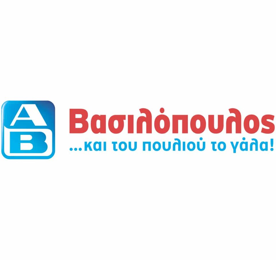 Μια νέα εποχή για την ΑΒ Βασιλόπουλος