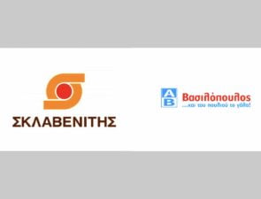 Τα super market στα 11.5 δις. ευρώ τζίρο το 2020 και η &#8220;μάχη&#8221; συνεχίζεται