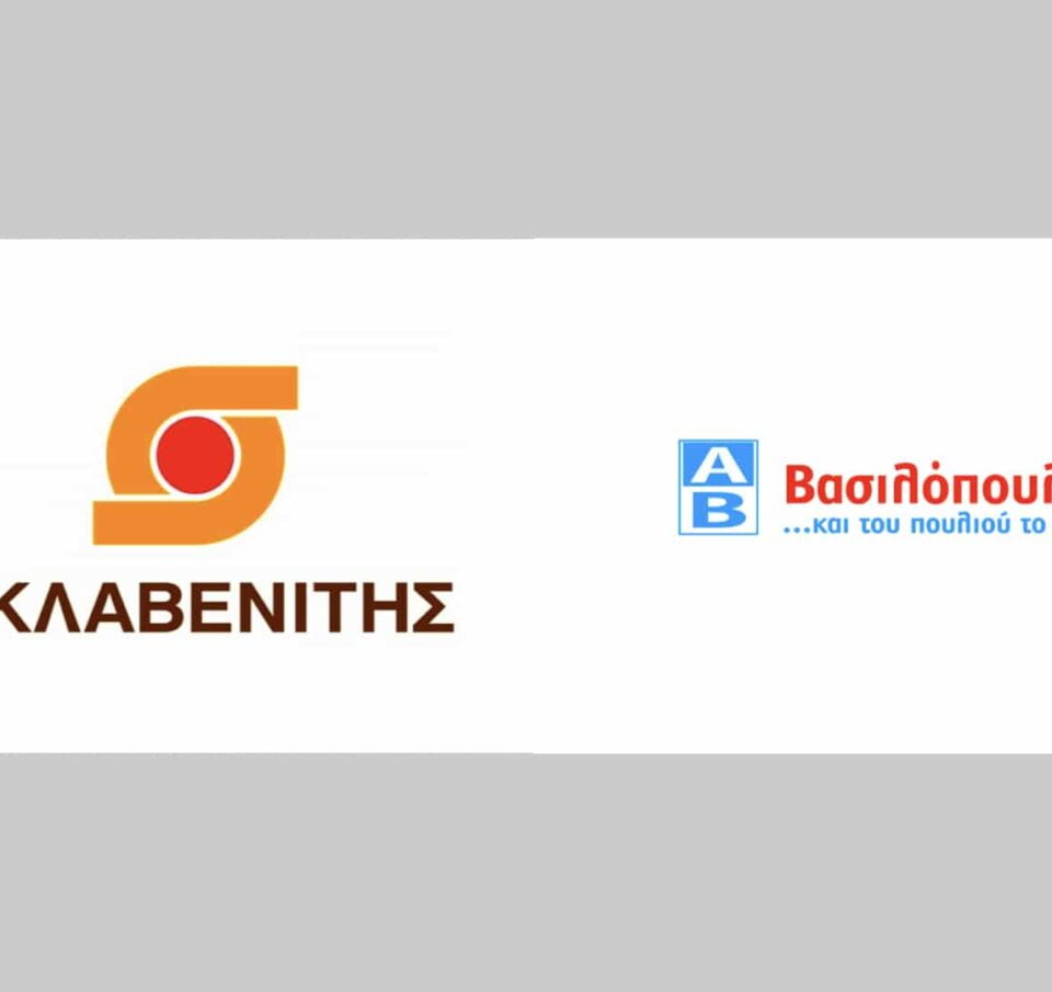 Τα super market στα 11.5 δις. ευρώ τζίρο το 2020 και η &#8220;μάχη&#8221; συνεχίζεται