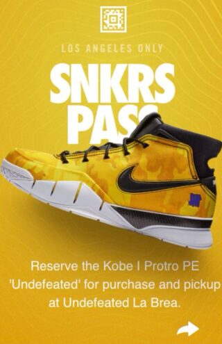 Η βιομηχανία των sneakers δεν συμμερίζεται την βιωσιμότητα