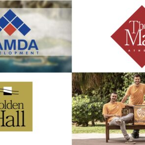 Η Lamda Development επενδύει σε startup ταχυμεταφορών και αυτό δείχνει πόσο αλλάζει η αγορά