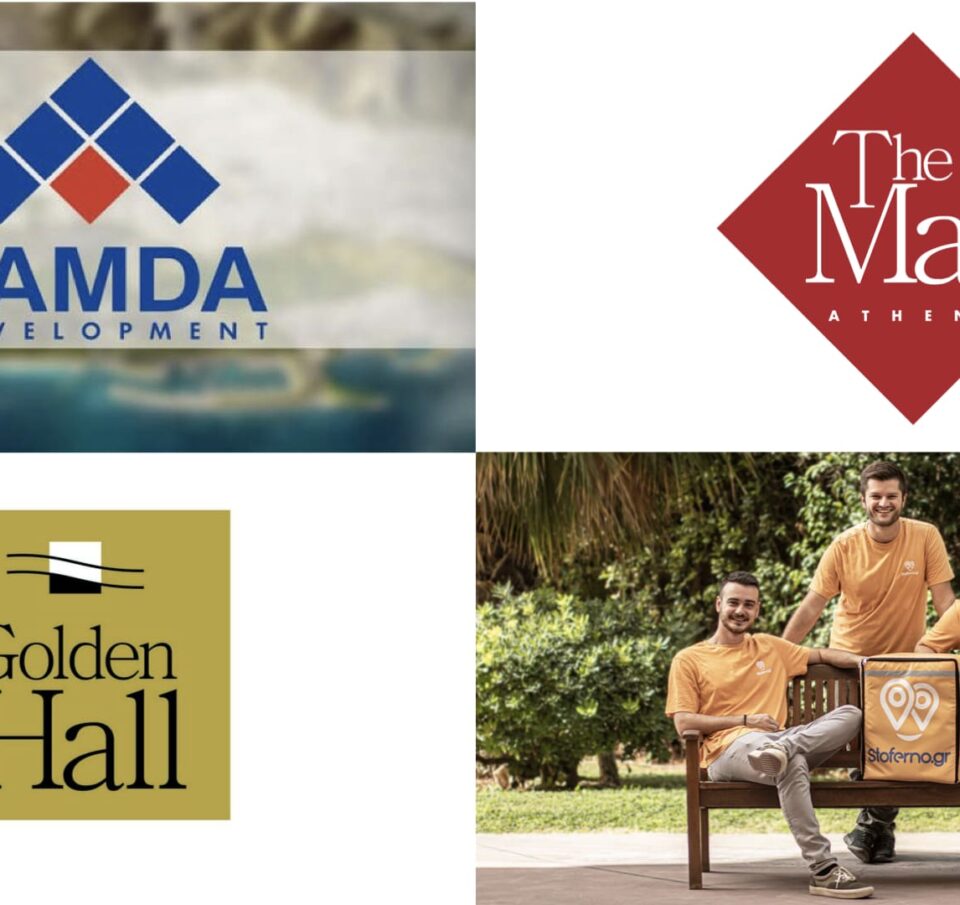 Η Lamda Development επενδύει σε startup ταχυμεταφορών και αυτό δείχνει πόσο αλλάζει η αγορά