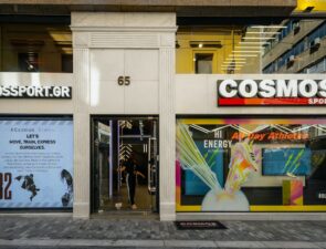 Το Cosmos Sport στην Ερμού έχει γεύση από το μέλλον