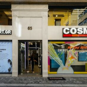Το Cosmos Sport στην Ερμού έχει γεύση από το μέλλον