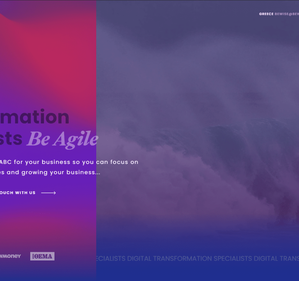 Το νέο “πρόσωπο” της BEWISE