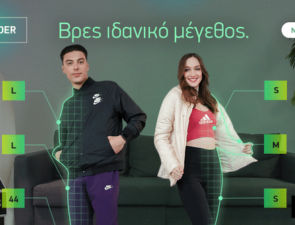 Τα Cosmos Sport φέρνουν αποκλειστικά στην Ελλάδα το Fit Finder και παρέχουν λύση σε ενα πρόβλημα