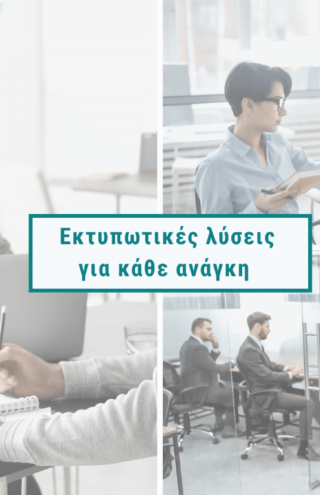 Έργο MPS από την CPI στην Befon