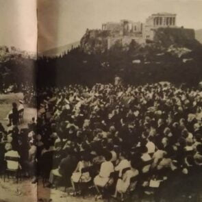 Πώς ήταν η ζωή στην Αθήνα τη δεκαετία του 1960;