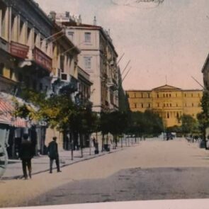 Πώς απέκτησαν το όνομά τους οι δρόμοι της Αθήνας