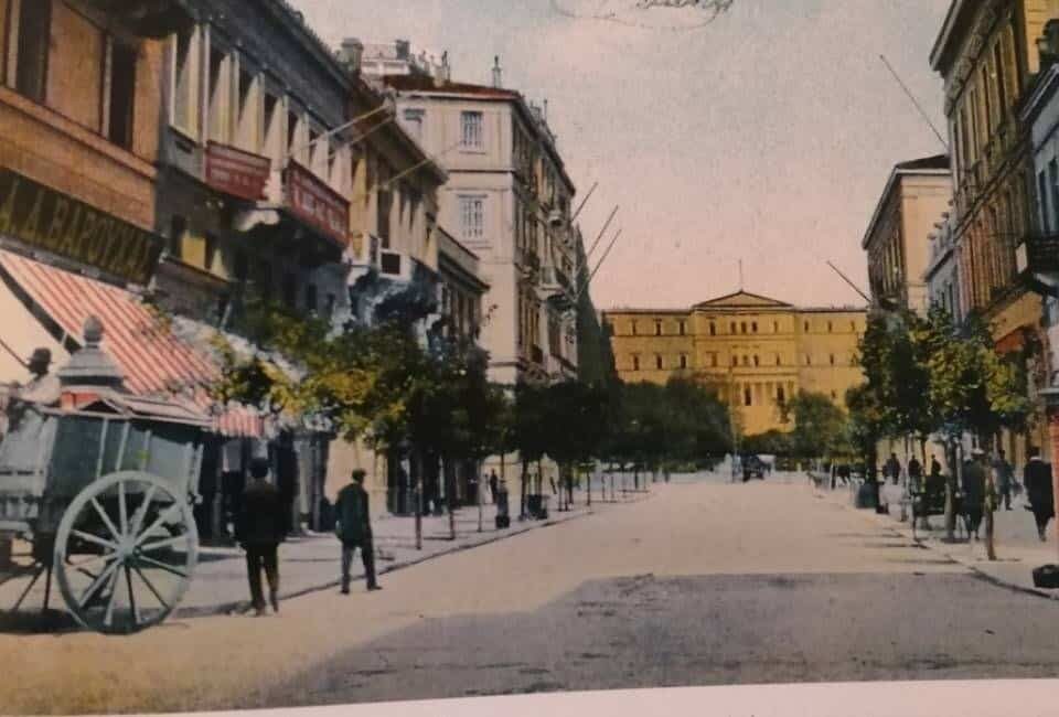 Πώς απέκτησαν το όνομά τους οι δρόμοι της Αθήνας