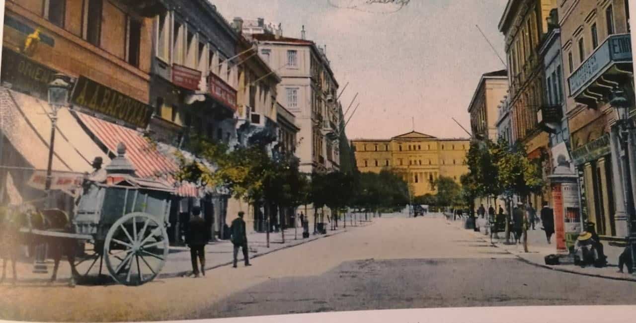 Πώς απέκτησαν το όνομά τους οι δρόμοι της Αθήνας