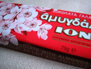 Tι άλλαξε και τι αλλάζει στην ΙΟΝ