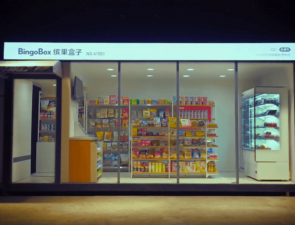 Έρευνα | Η αναδυόμενη τάση του unattended retail για την Gen Z 