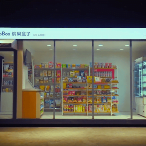 Έρευνα | Η αναδυόμενη τάση του unattended retail για την Gen Z 
