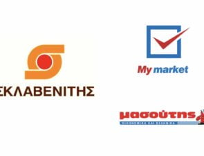 Ο Γεράσιμος, ο Αριστοτέλης και ο Γιάννης