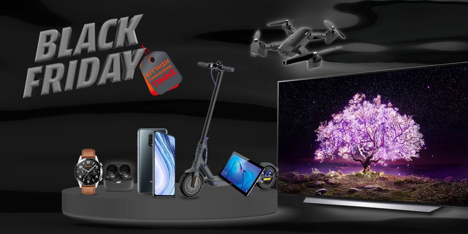 Public και MediaMarkt ενώνουν τις δυνάμεις τους και προσφέρουν την απόλυτη Black Friday εμπειρία! 