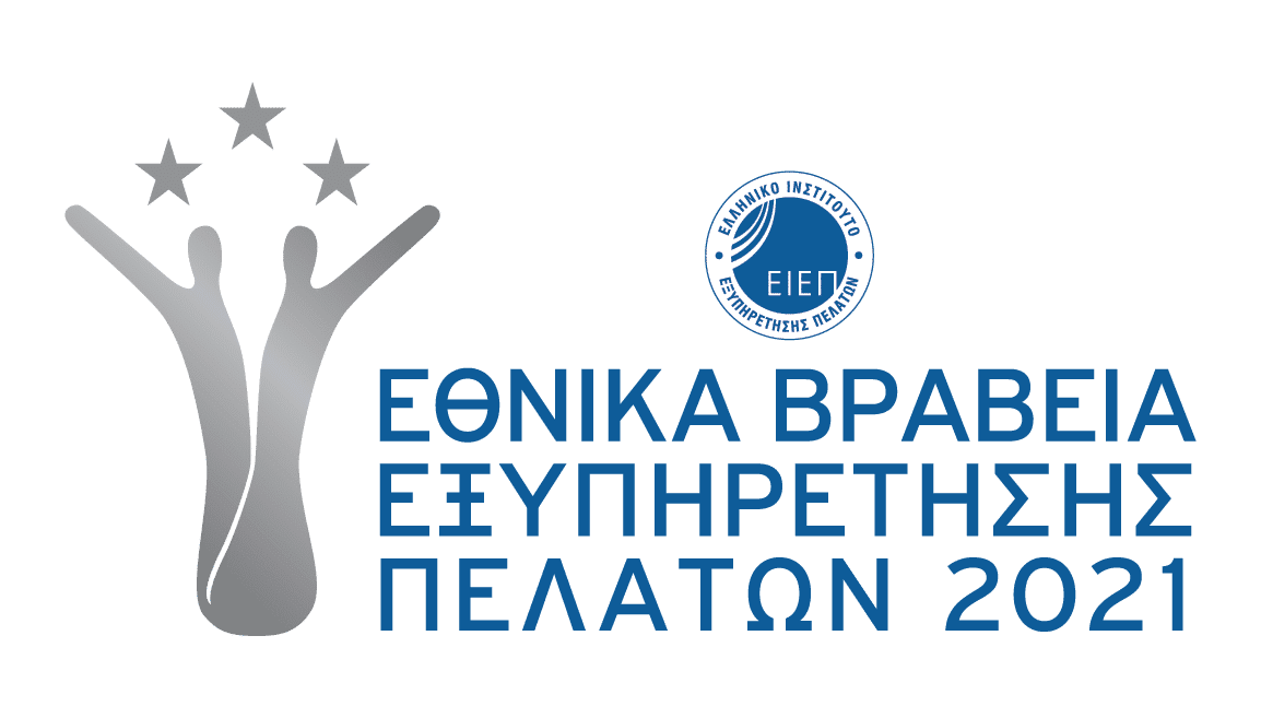 Οι μεγάλοι νικητές των Εθνικών Βραβείων Εξυπηρέτησης Πελατών 2021