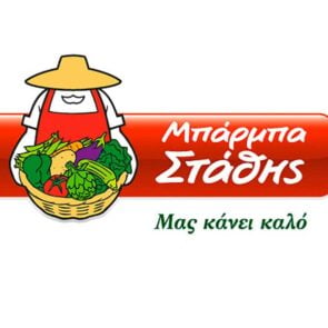 Tι έφερε το ποντάρισμα του Μπάρμπα Στάθη στην ελληνική παραγωγή 