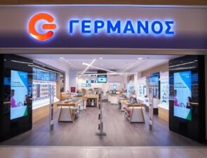 Γερμανός: Οι καταναλωτές που βάζει στο επίκεντρο της στρατηγικής