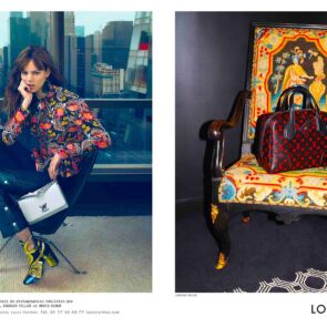 Το νέο βιοκλιματικό εργοστάσιο της Louis Vuitton