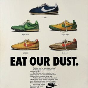 H Nike ετοιμάζει κέντρο τεχνολογίας