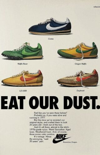 H Nike ετοιμάζει κέντρο τεχνολογίας