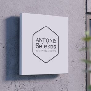 Η νέα εταιρική ταυτότητα Antonis Selekos Conceptual Desserts από τη fourletter
