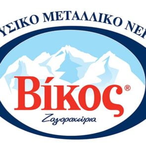 Ο Βίκος, η τάση των non alcoholics και η «μάχη» με το Ζαγόρι