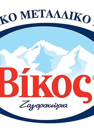 Ο Βίκος, η τάση των non alcoholics και η «μάχη» με το Ζαγόρι