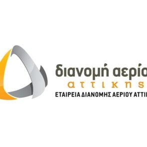 ΕΔΑ Αττικής: Έναρξη του νέου προγράμματος επιδότησης εγκατάστασης θέρμανσης φυσικού αερίου
