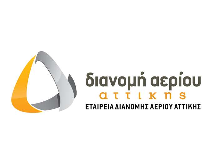 ΕΔΑ Αττικής: Έναρξη του νέου προγράμματος επιδότησης εγκατάστασης θέρμανσης φυσικού αερίου