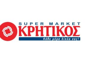 Η ΕΣΕ καλωσορίζει την ΑΝΕΔΗΚ ΚΡΗΤΙΚΟΣ