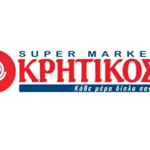 ΚΡΗΤΙΚΟΣ | 10% έκπτωση σε όλες τις πολύτεκνες οικογένειες σε κάθε γωνιά της Ελλάδας
